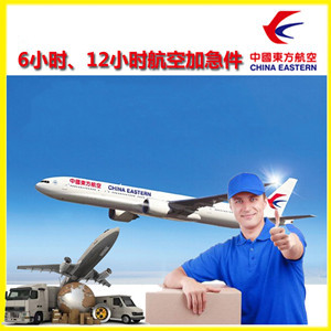 白云机场快运公司谈空运的四大作用是什么